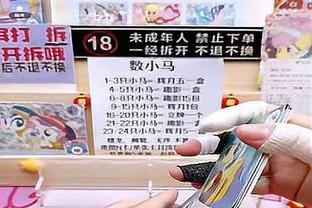 188体育投注1截图3